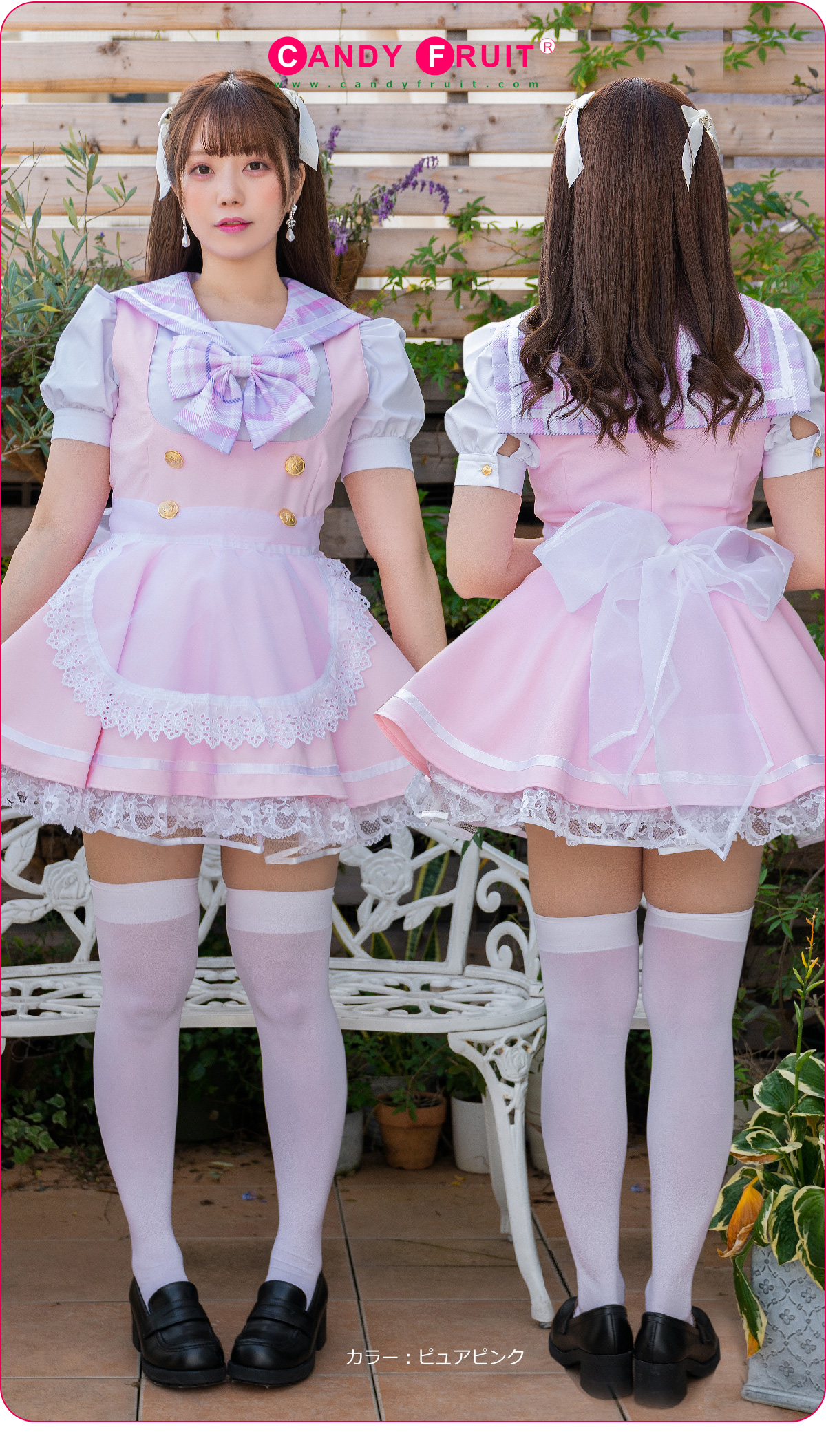 ないる×キャンディフルーツコラボメイド服♪フォレッタメイド服