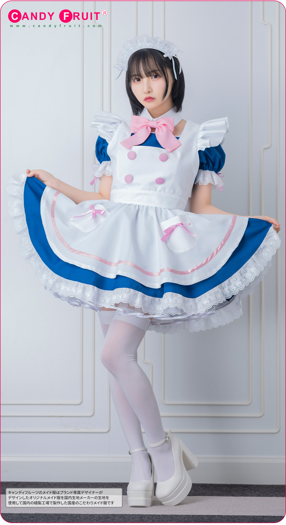 リリックメイド服