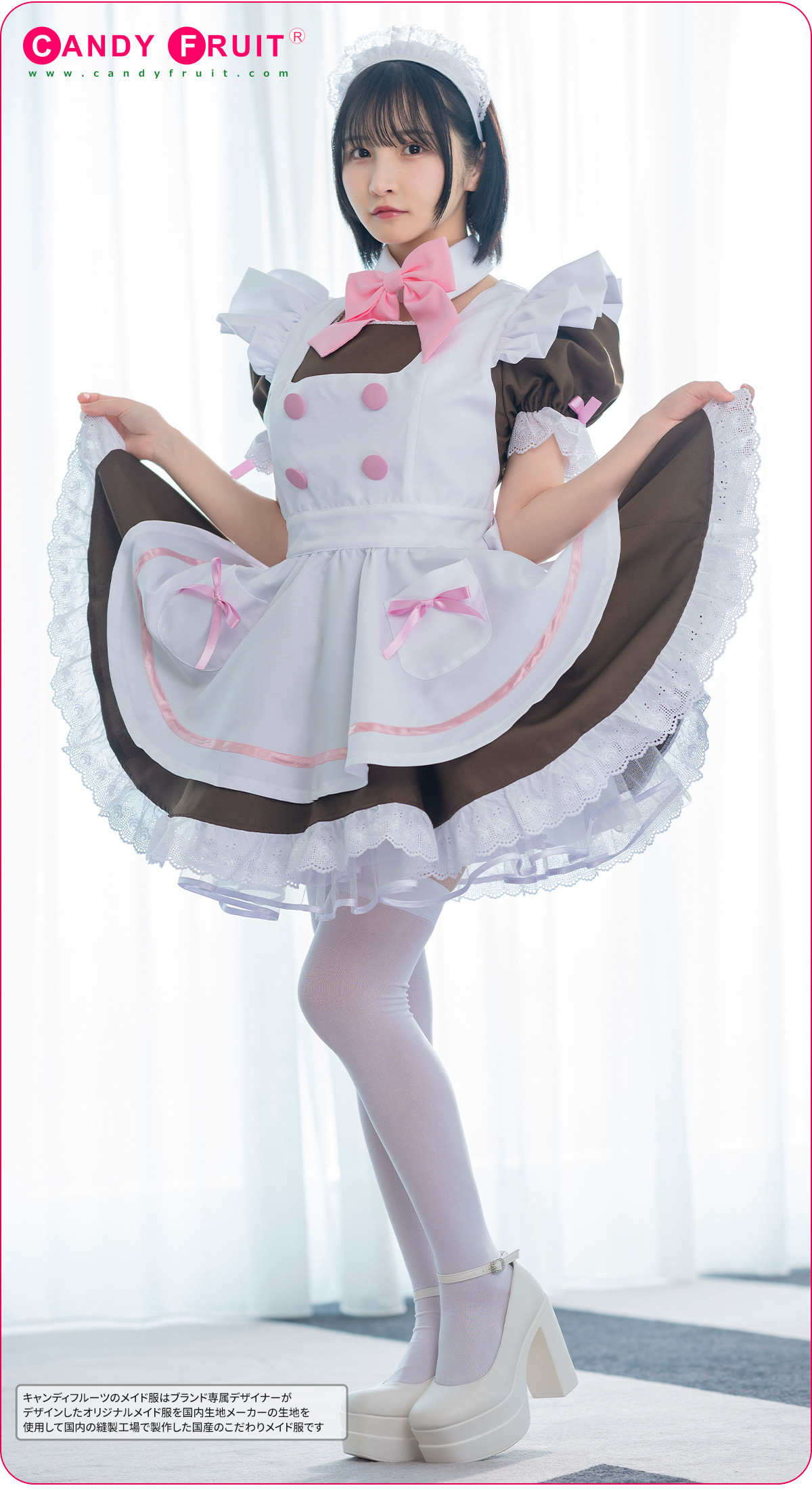 リリックメイド服