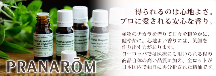 プラナロム ブラックスプルース 10ml ［スプルウス クロトウヒ