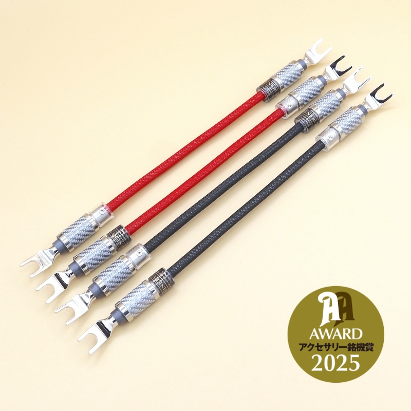 ジャンパーケーブル MINERVA-NCF Plus［特別モデル］ 【ケーブル工房