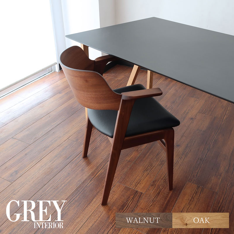 天然木 オーク ウォールナット ダイニングチェア 肘付き 肘付 完成品