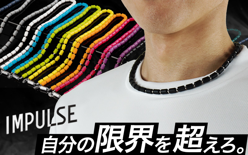 インパルスネックレス［シルバー・単色・S43cm］｜CHRIO公式オンライン