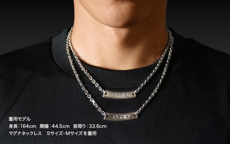 マグナネックレス［シルバー］｜CHRIO公式オンラインショップ