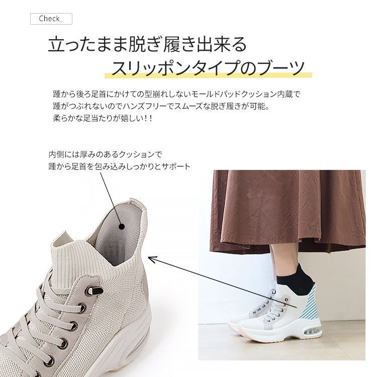 スニーカー 手を使わずに履ける 撥水 スリップインシューズ 6cmヒール