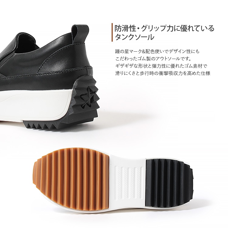 レザー スリッポン 本革 軽量 厚底 ローヒール フラット