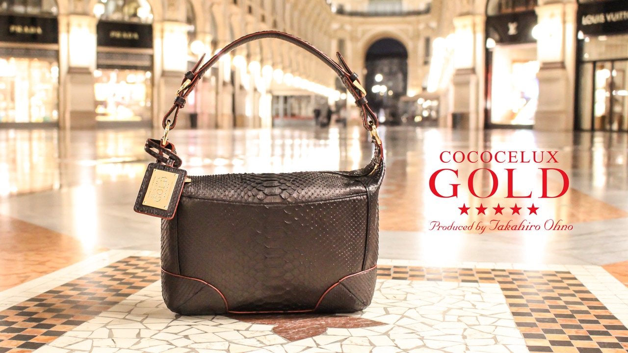 COCOCELUX GOLD】 セレブリティーな極上のクロコダイル革がもたらす