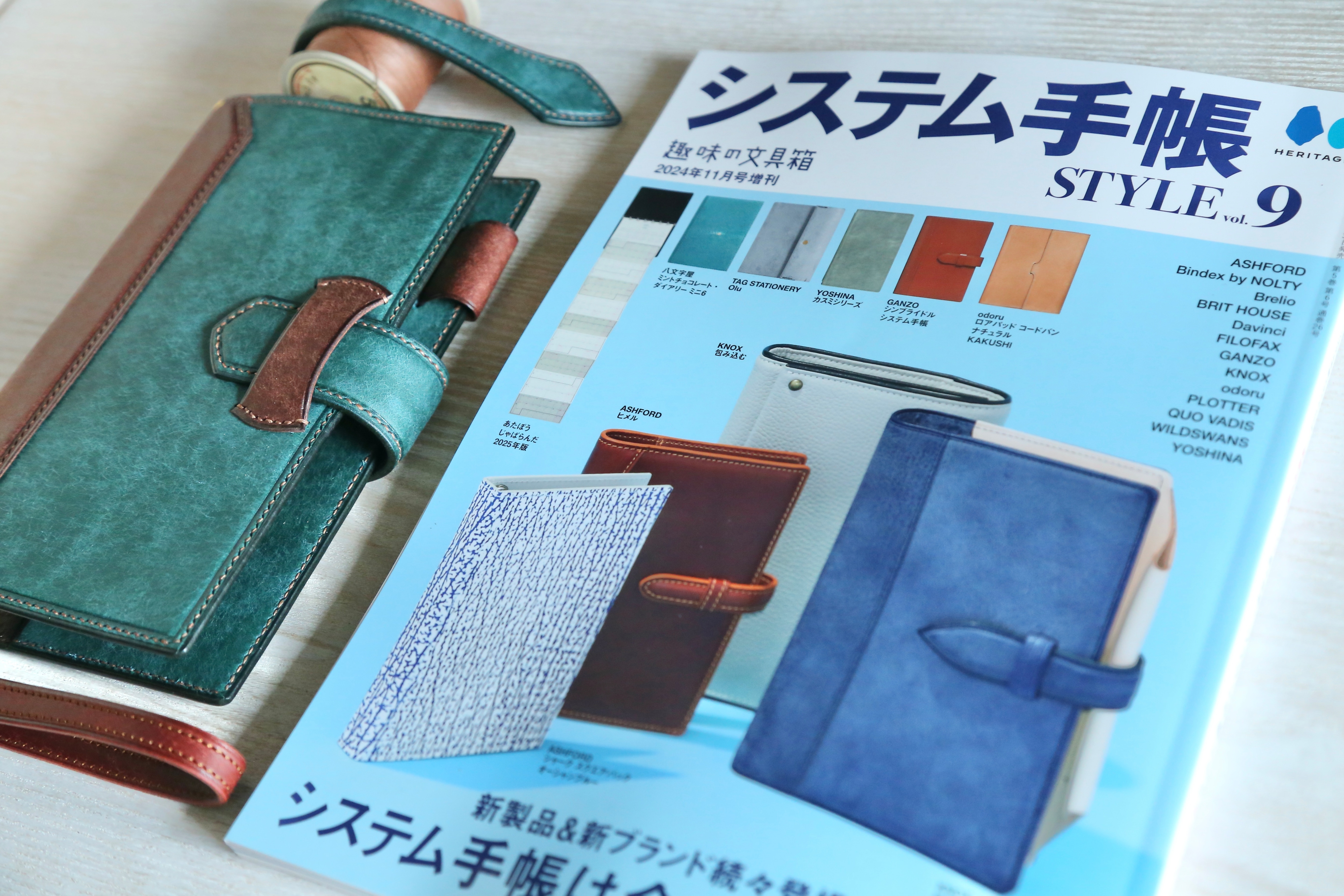 システム手帳STYLE vol.9 誌面掲載のお知らせ