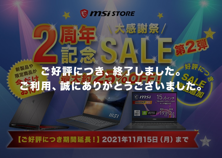 ゲーミングノートPC