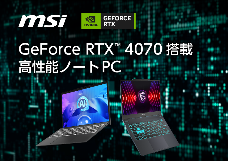 デスクトップPC