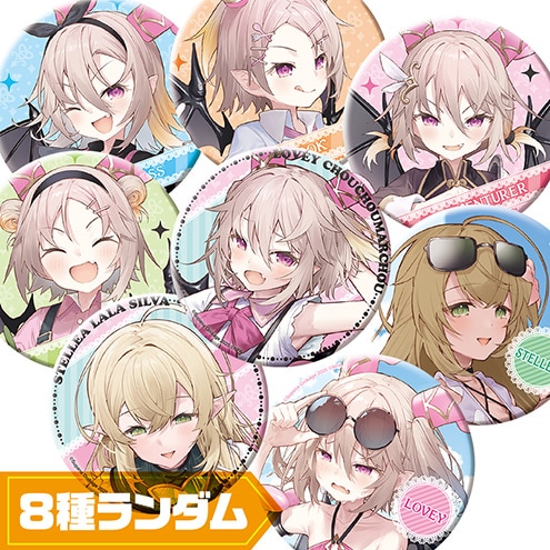 メディアミックスグッズ 事後通販開始