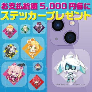 コンパスマート｜#コンパス 公式グッズ販売