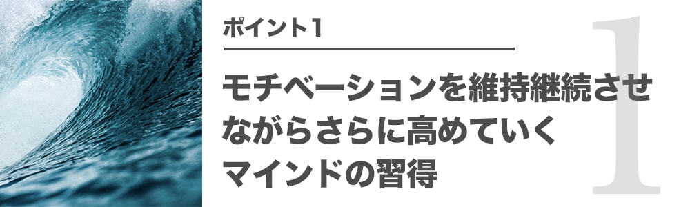 苫米地式コーチング大全集 vol.3