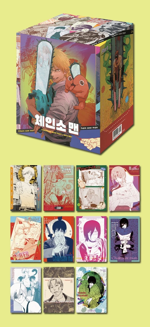 韓国語版）日本マンガ チェンソーマン 第1部 ボックスセット (単行本1