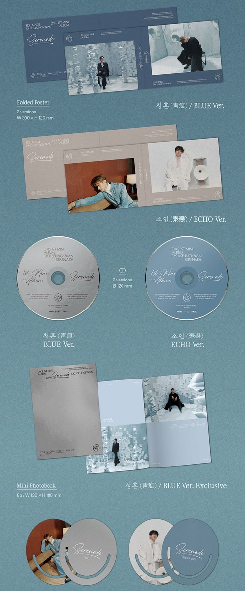 2種セット] 韓国音楽 ドギョムXスングァン (SEVENTEEN) - 1st ミニ