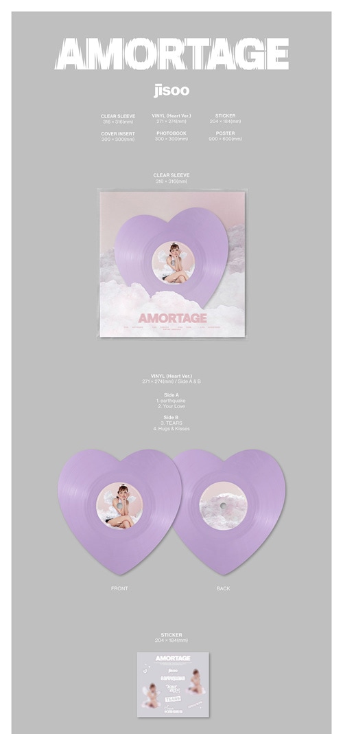 韓国音楽 BLACKPINKのジス - ミニアルバム 「AMORTAGE」 Vinyl [Heart