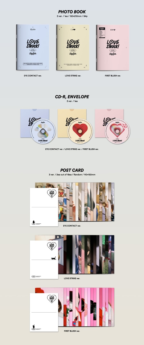 韓国音楽 Kep1er (ケプラー) - LOVESTRUCK! (バージョン選択/+初回限定