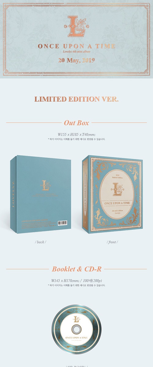 LOVELYZ ラブリーズ 新品未開封アルバム セット LOVELYZ ラブリーズ