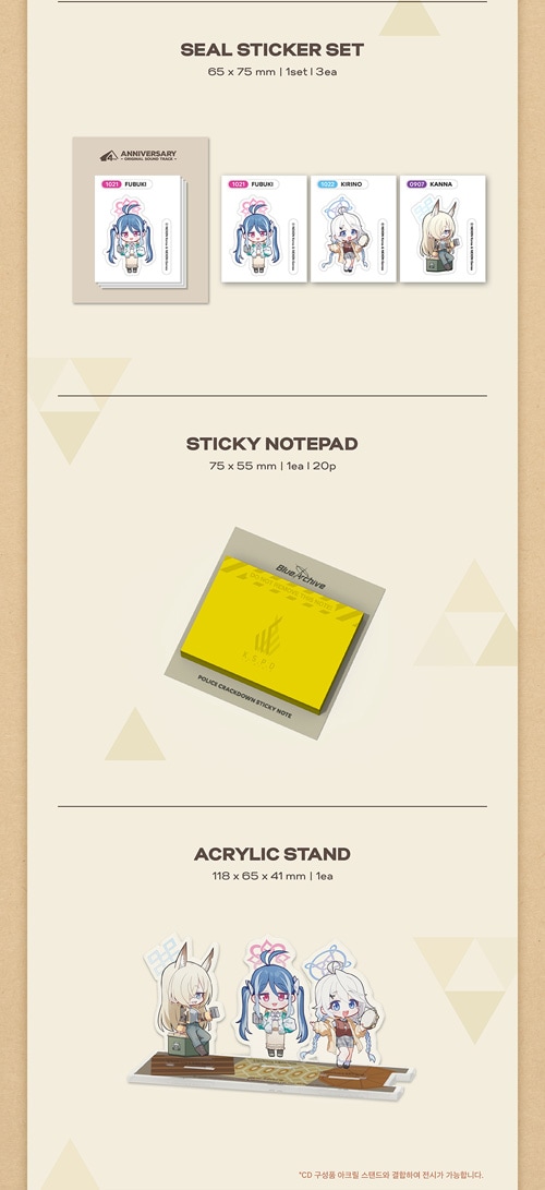 初回限定ポスター] 韓国音楽 ブルーアーカイブ -Blue Archive- 4周年