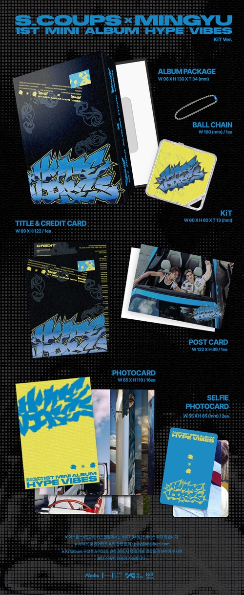 韓国音楽 エスクプス X ミンギュ (SEVENTEEN) - 1st ミニアルバム