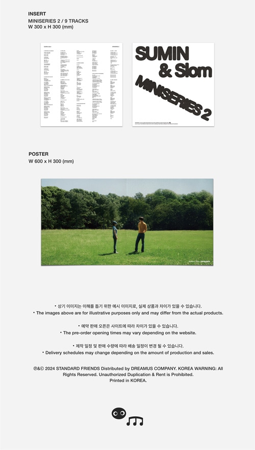 韓国音楽 SUMIN、Slom - 2集「MINISERIES 2」 LP [12inch Black Vinyl