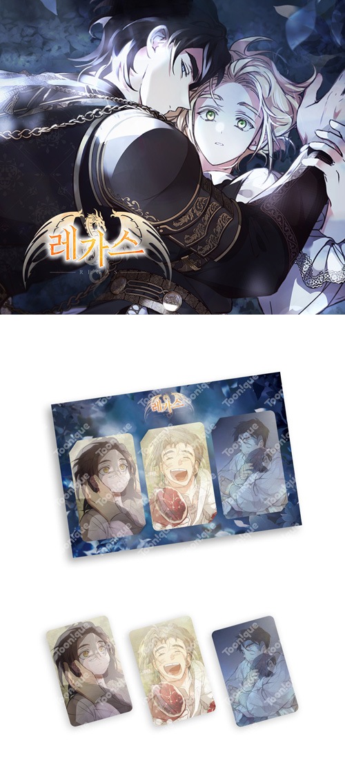 特典贈呈] 韓国キャラクターグッズ 「レガス ～僕と呪われた王子