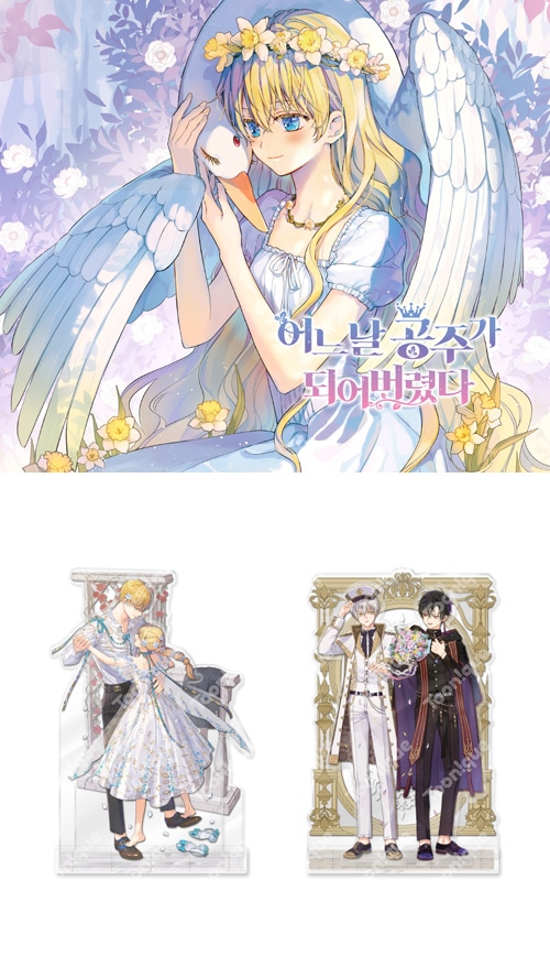 特典贈呈] 韓国キャラクターグッズ 「ある日、お姫様になってしまった