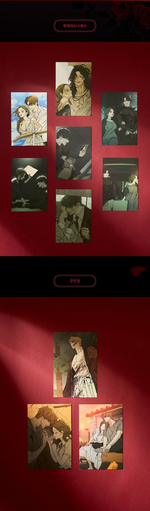 先払いのみ）韓国キャラクターグッズ 「枯れた花に涙を」 公式グッズ