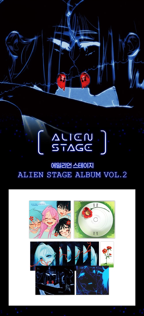 先払いのみ）韓国キャラクターグッズ ALIEN STAGE エイリアン