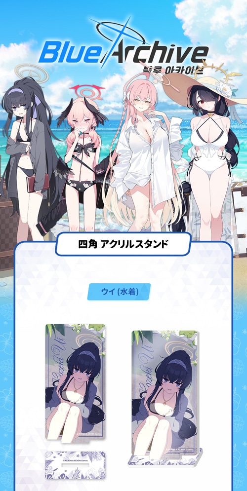 2月24日まで] 韓国キャラクターグッズ 「ブルーアーカイブ -Blue