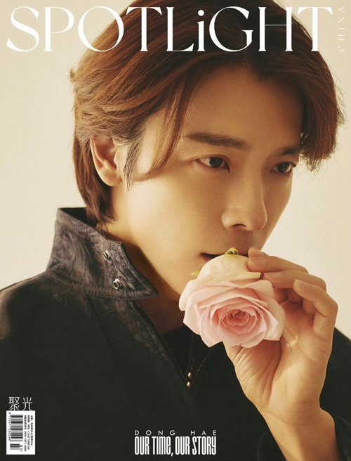 中国雑誌 SPOTLiGHT 2024年 2月号 SUPER JUNIOR-D&E ドンヘ＆ウニョク