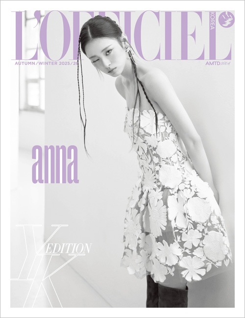韓国女性雑誌 L'OFFICIEL Femmes YK EDITION 2025年 秋＆冬号 (MEOVVの