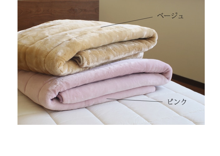 スーパームートン敷きパッド（遠赤外線わた入り） シングルサイズ 100