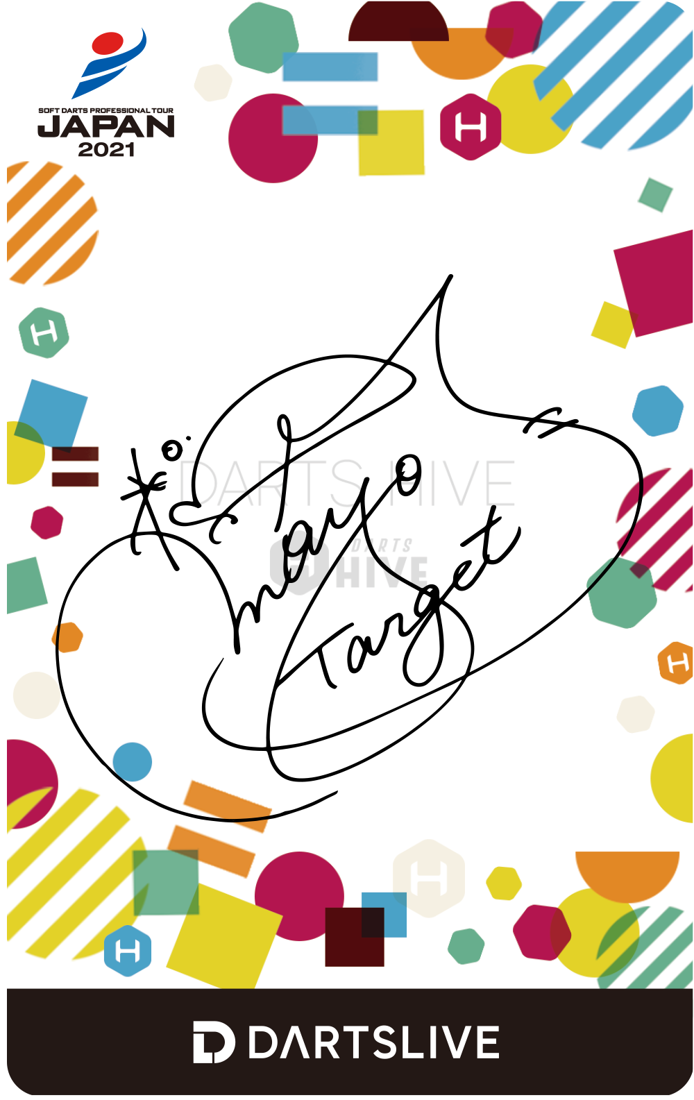 ダーツハイブオフィシャルプレイヤーを応援しよう！！