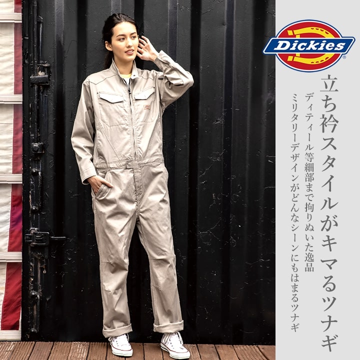 ディッキーズ 長袖つなぎ D-916 Dickies 農作業 農業 酪農 作業着 作業