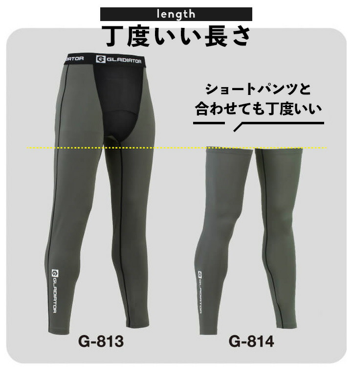 即日発送】グラディエーター レッグカバー 接触冷感 吸汗速乾 UVカット