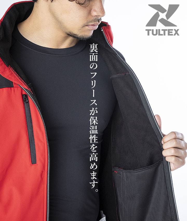 防寒着 マウンテンパーカー 裏面フリース 防風 軽撥水 保温 TULTEX