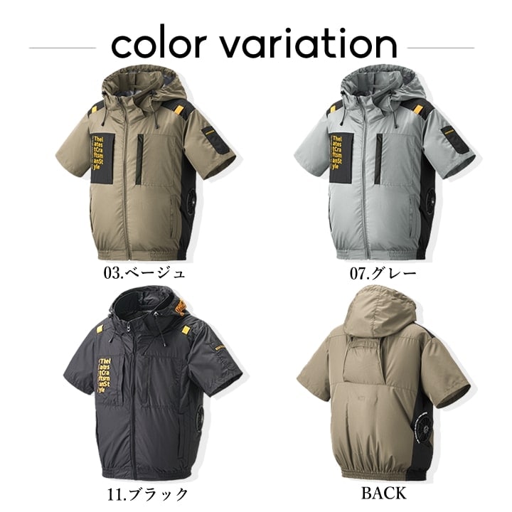 即日発送】空調ウェア 2025年 空調風神服 空調ウェア サイドファン