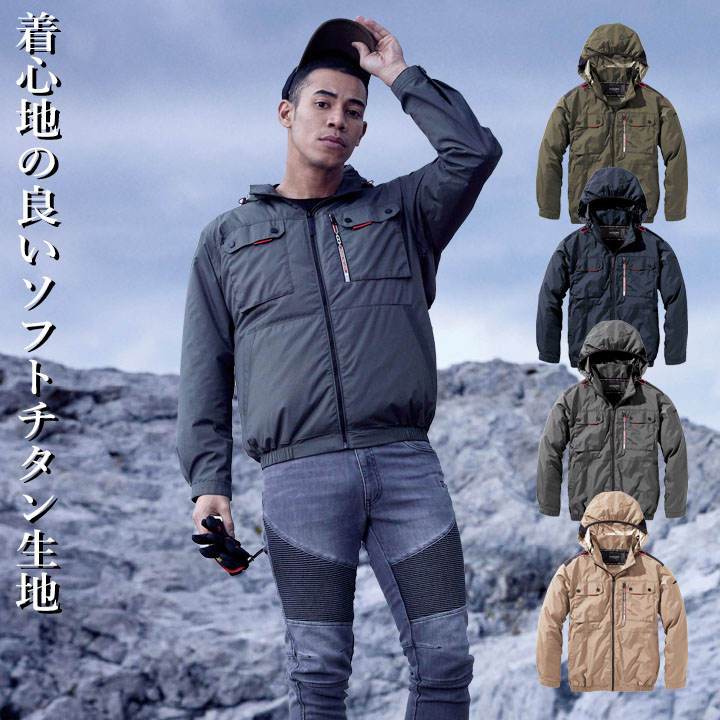 即日発送】【28V】空調服 ハイバック 長袖ブルゾン HOOH 2025年モデル
