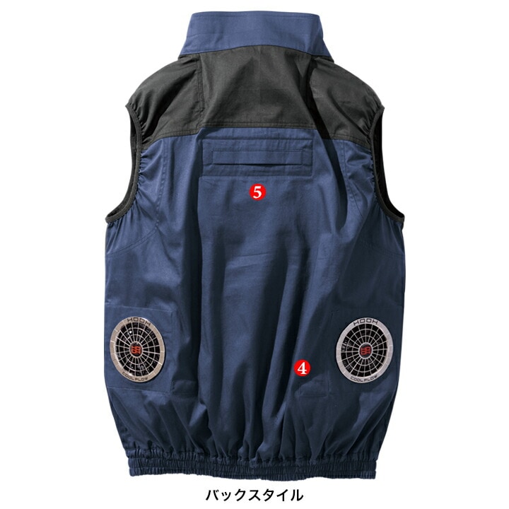 即日発送】HOOH 快適ウェア 難燃シリーズ ベスト V4299 バックファン