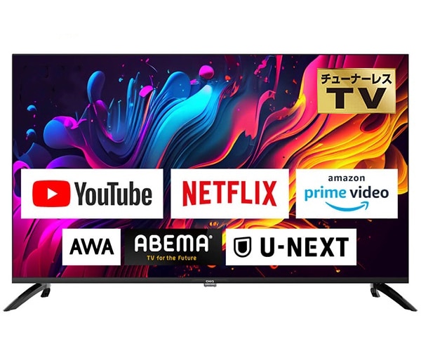 コスパ最高！マクスゼンの液晶テレビ｜激安家電の通販ならデンマート