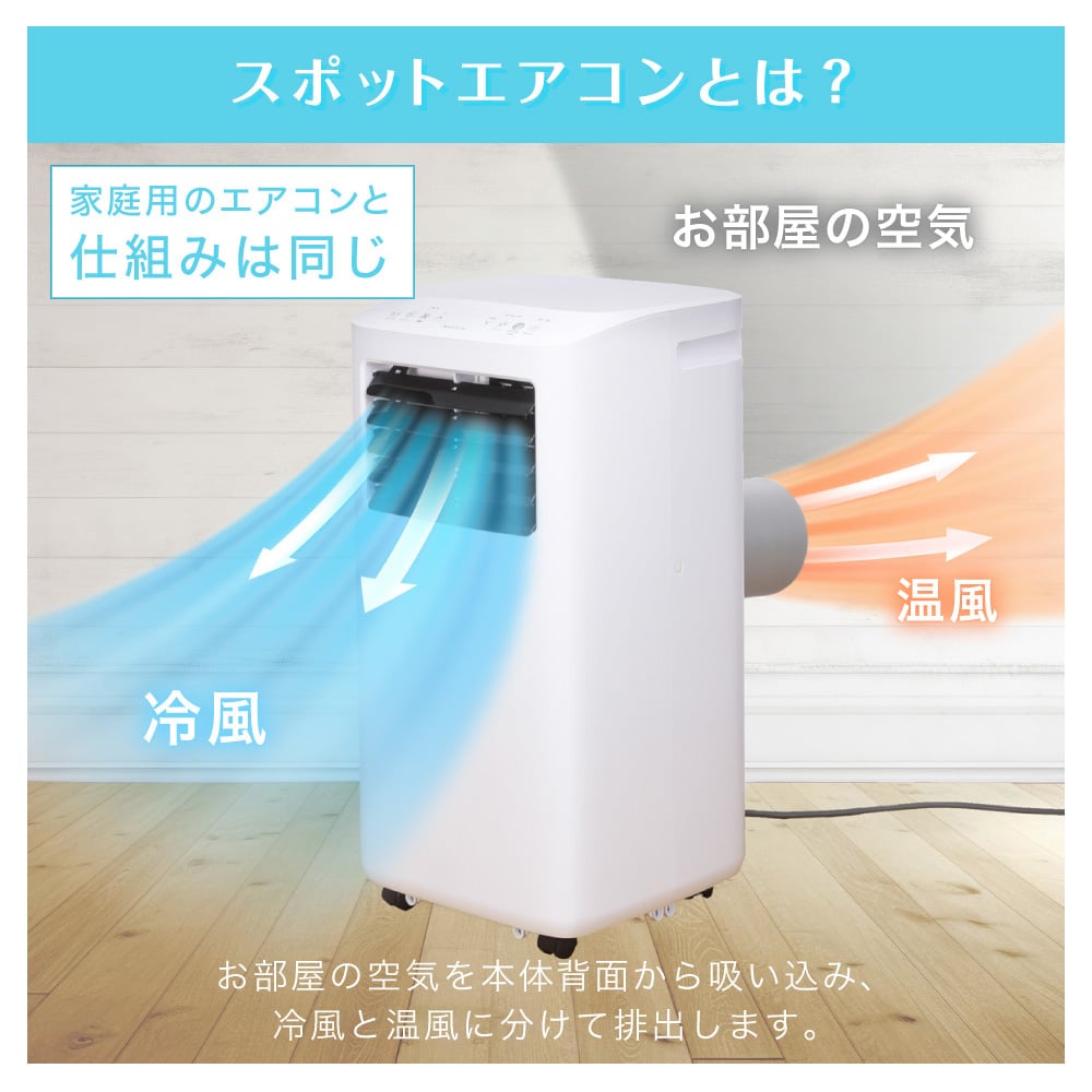 MAXZEN MSC27JH-WH ホワイト ｜激安家電のデンマート