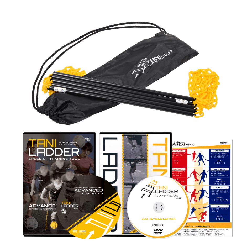 公式】タニラダー販売ショップ | 誰でも足が速くなる！谷真一郎が監修