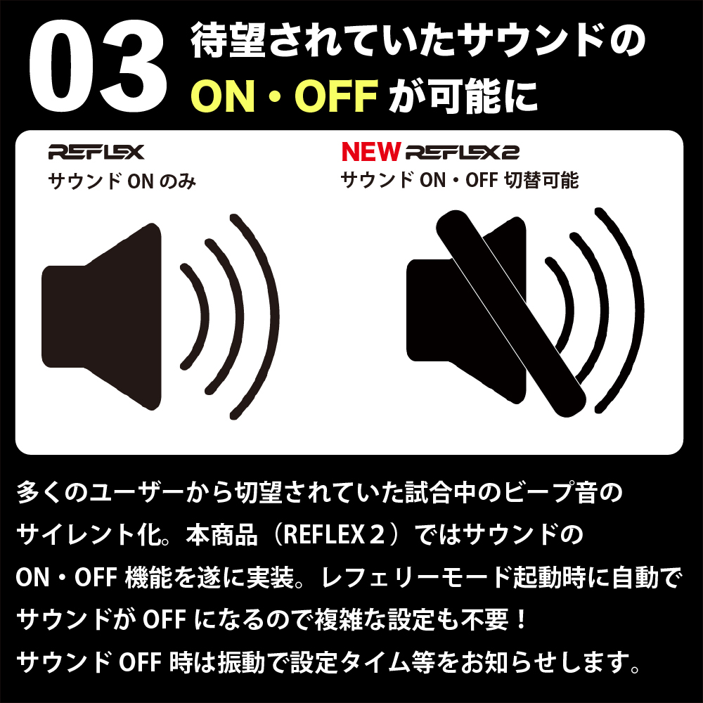 レフェリーウォッチ REFLEX2 | REFEREE | Earls Court