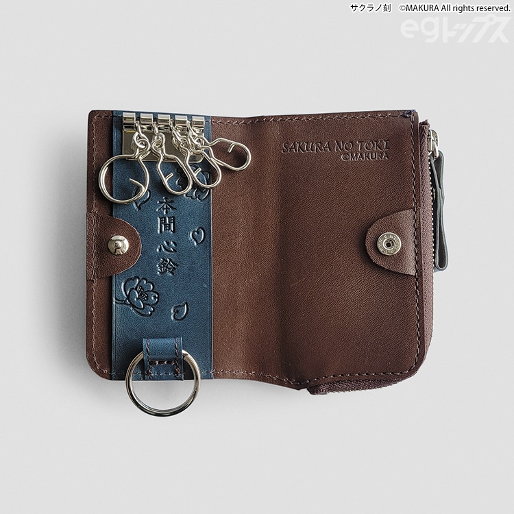 サクラノ刻 多機能レザーキーケース＜本間心鈴＞【在庫あり