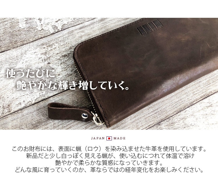 サクラノ詩 夏目藍 ラウンドファスナー本革ウォレット【在庫あり