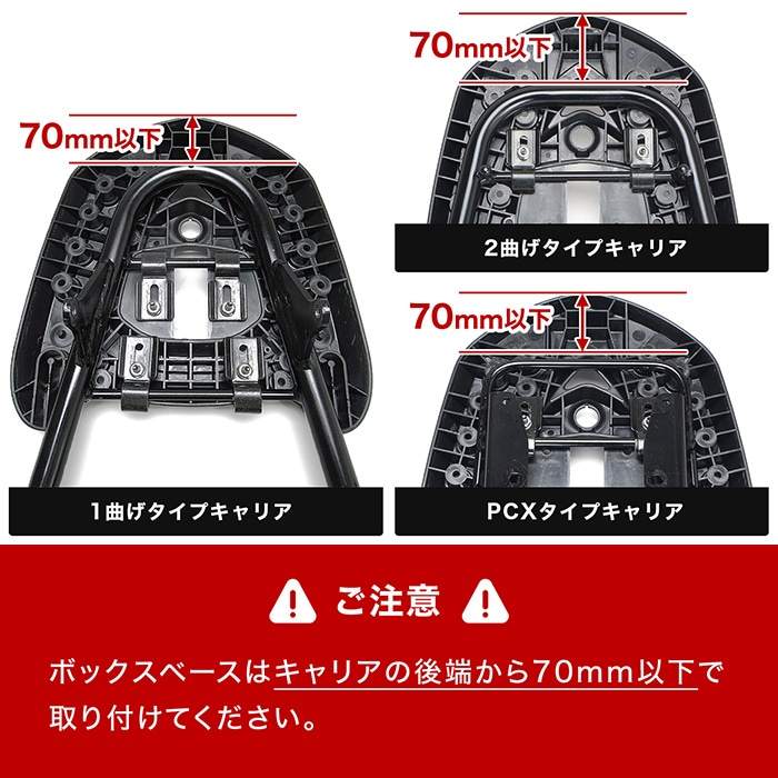 GROM グロム JC92 リアキャリア+リアボックスセット 50L ブラック