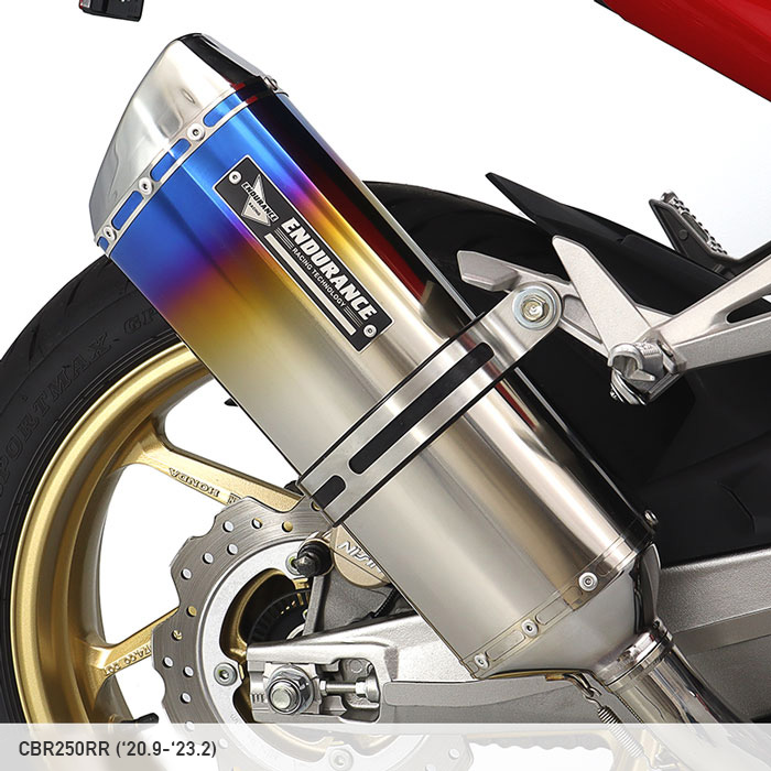 CBR250RR MC51 R2マフラー チタングラデーション | エンデュランス