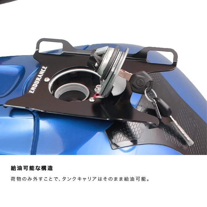 タンクキャリア+センターキャリアバッグセット スズキ系