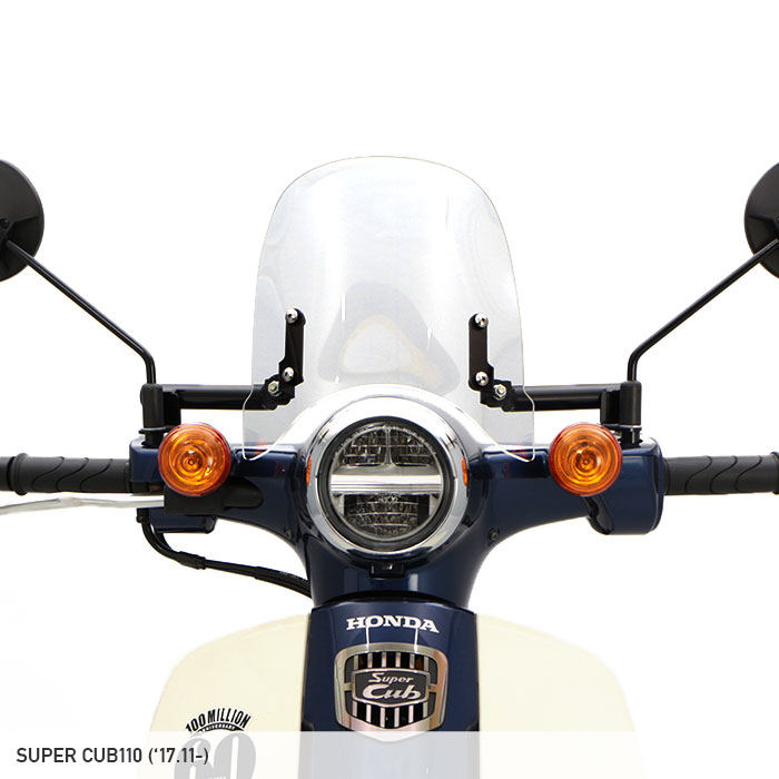 スーパーカブ110 JA44 スーパーカブ50 AA09 メーターバイザーセット